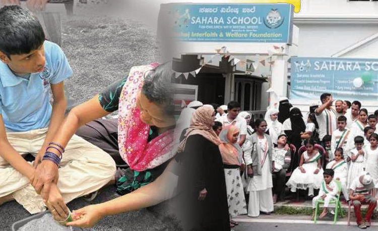 Special Child School